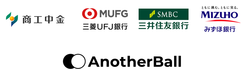 オールジャパン体制の金融機関ロゴ