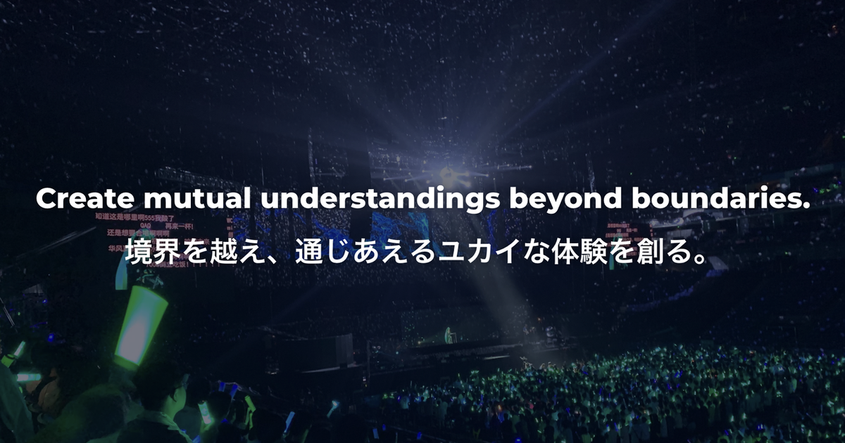 【AnotherBall note更新】"架け橋" をつくろう【創業ストーリー】