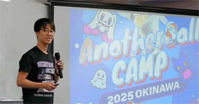 今なぜ、AnotherBall が面白いのか【2026 年版】